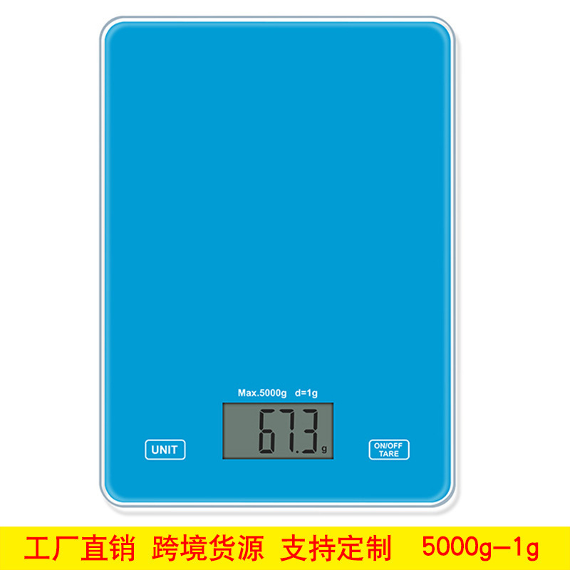 出厂价直销 钢化玻璃平板电子厨房秤 5KG厨房秤 烘焙秤 电子秤