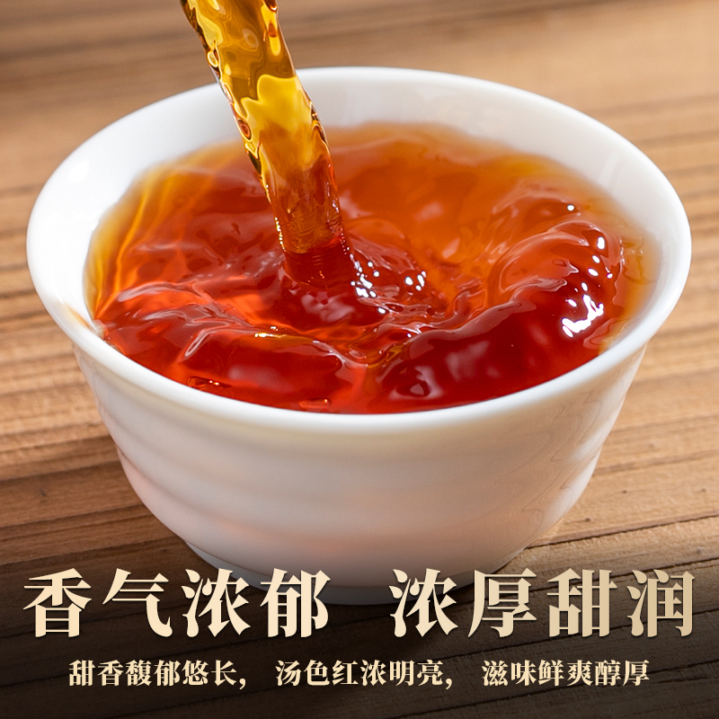 Dianhong black tea, new tea from Yunnan, golden silk black tea, ancient tree strong aroma type black tea, golden bud spring tea, loose-leaf tea in bulk Dianhong black tea, new tea from Yunnan, golden silk black tea, ancient tree strong aroma type black tea, golden bud spring tea, loose-leaf tea in bulk