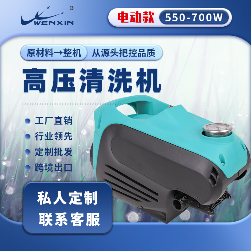 文信家用全自动高压洗车机汽车清洗水枪便携式移动小型高压清洗机