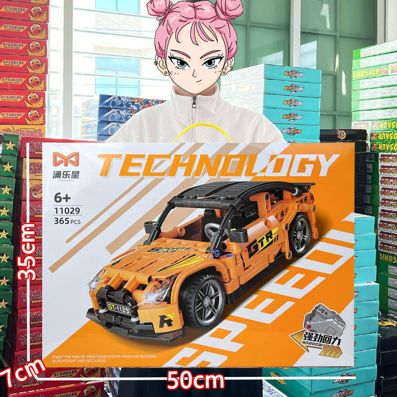 Children's Building Blocks Toy Compatible with Lego GT Super Racing Model Sports Car Huili Puzzle Assembled Mechanism Gift Box