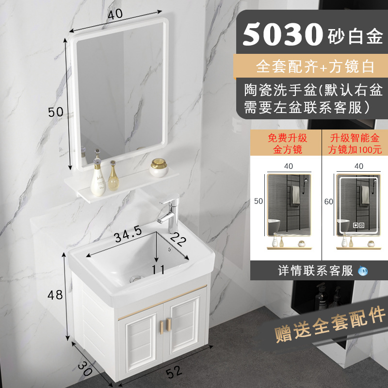 Roca placa de aluminio espacio gabinete de baño Baño gabinete de lavado combinación moderna minimalista lavabo del hotel lavabo mesa de lavado