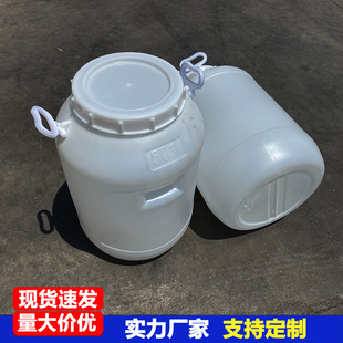 �Ӻ��{25�����ψAͰ��ɫ50kg��ˮͰ25�����ĸͰ����Ͱ���w����Ͱ