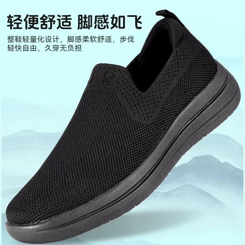 019 Пожарная тканевая обувь сетка дышащая