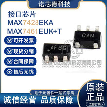 MAX7428EKA-T MAX74612EUK+T ��Ƶ�ӿ�оƬ MAXIMԭװ��Ʒ