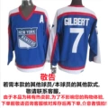 Rangers rangers 7
