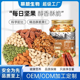 梅类;无花果干;其他果干蜜饯