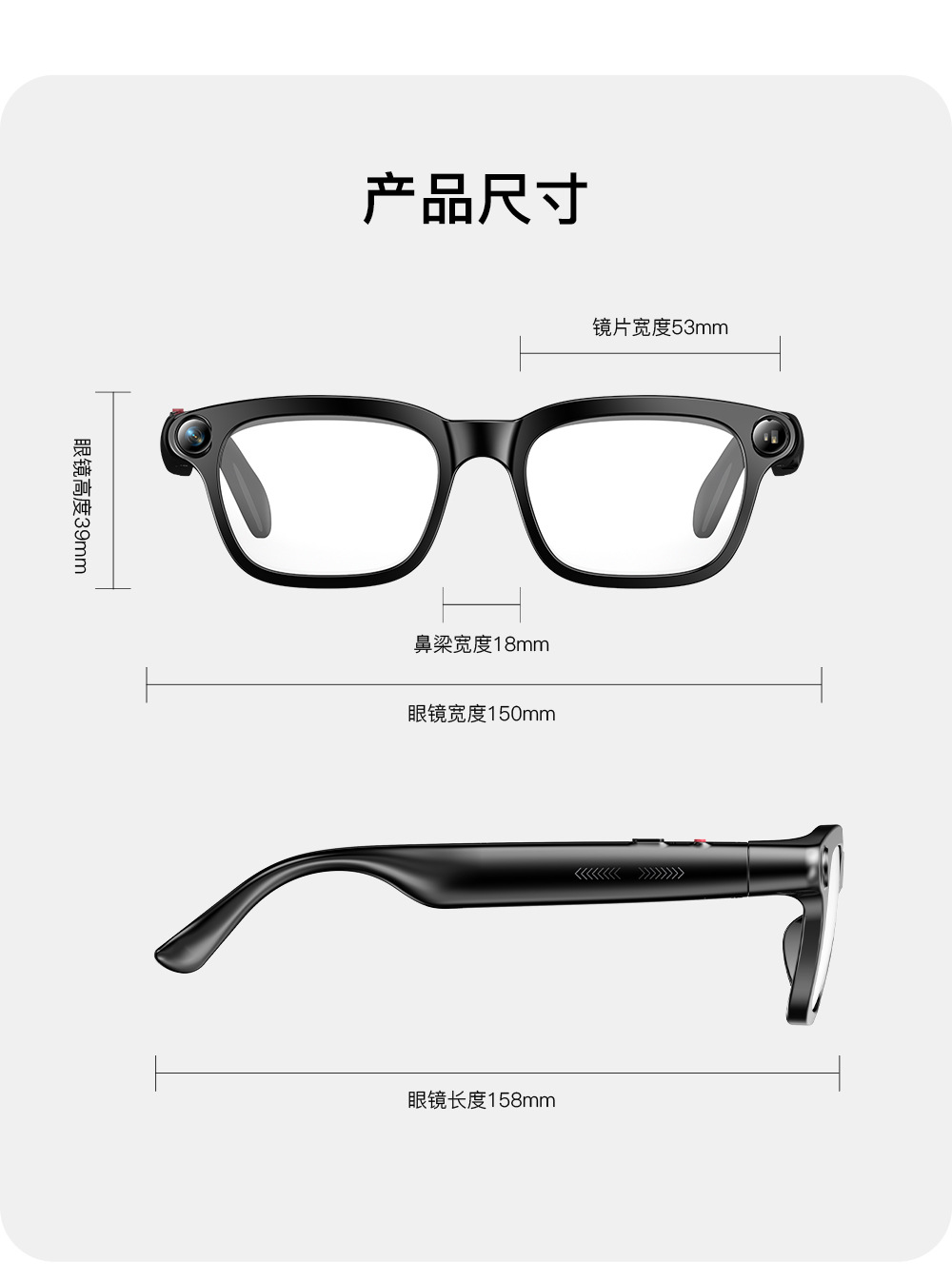 2000W高清AI拍摄眼镜可连手机蓝牙无线录音源头工厂直供智能眼镜