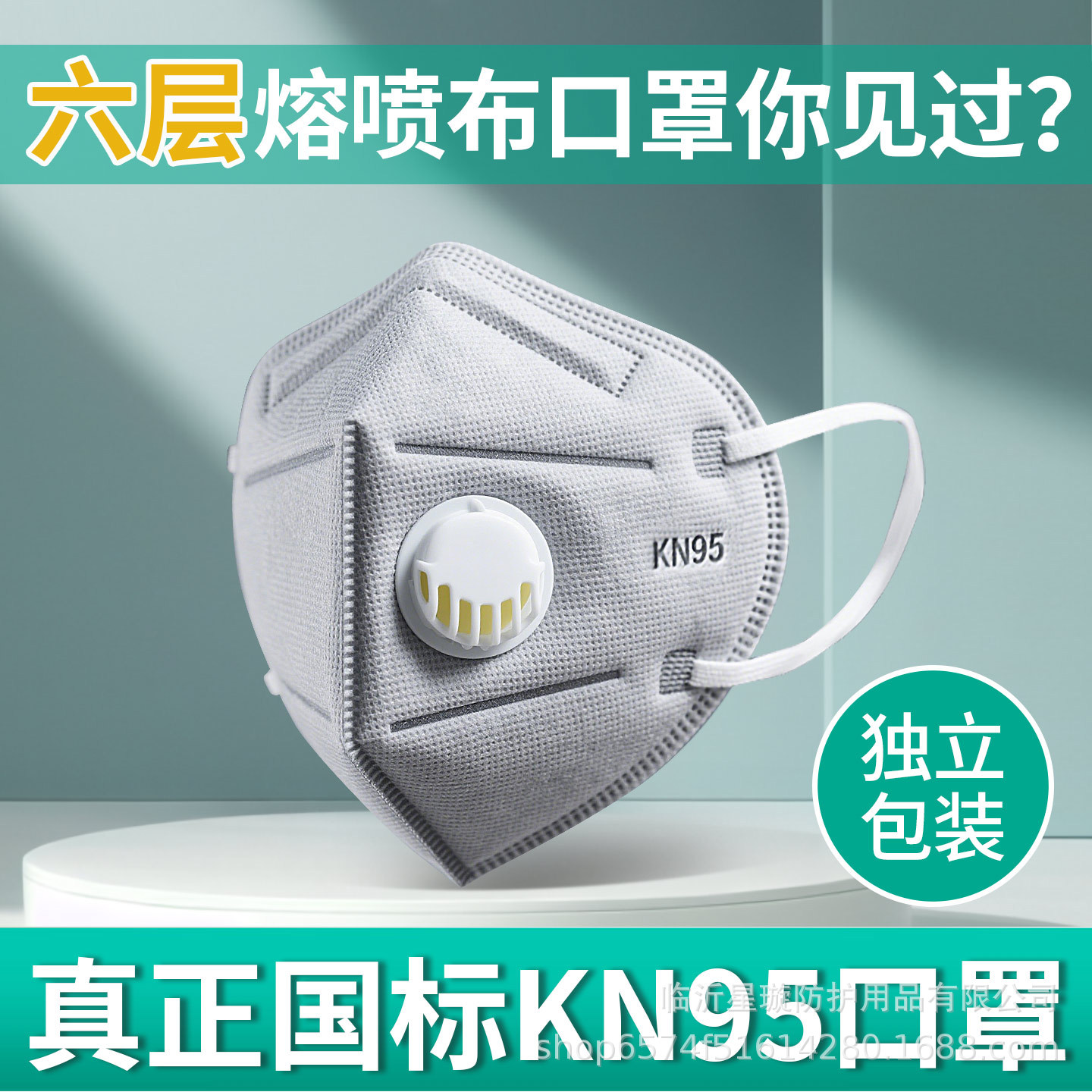 kn95防尘口罩防工业粉尘灰尘甲醛带呼吸阀活性炭电焊专用工厂批发