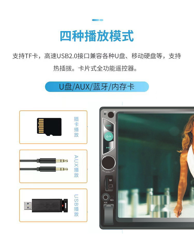 7-inch car MP5 player multi-function USB card car Bluetooth amplifier radio reversing priority 7062B
