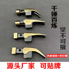 卸売りの新型の磁気羊の角のハンマーの頭の直角の角の丸い頭の方の頭は釘を打ってハンマーのハンマーのハンマーの頭を吸います。