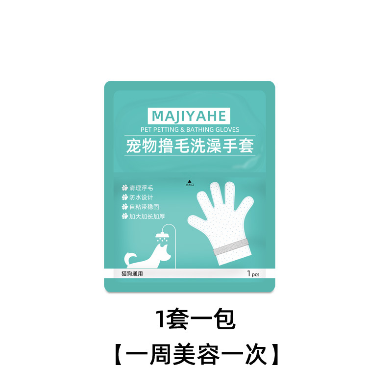 Cubierta de zapato para mascotas MAJIYAHE Cubierta de zapato de perro desechable cubierta de pie impermeable para mascotas cubierta de Zapato al aire libre;