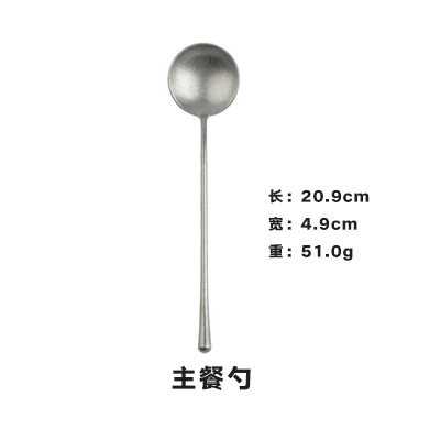주된 식사 스푼