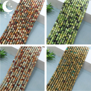 4x4mm��Ȼʯ�A�� ���S�� �G���� �ִ���朰��Ʒdiy�Ʒ�������