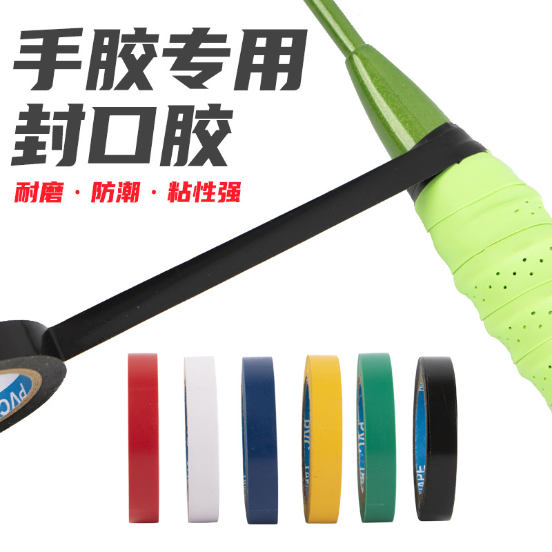 Badminton raketkası sapı üçün yapışan lent və sarğı