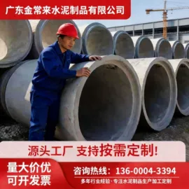 混凝土制品;盖板及沟盖;砖瓦及砌块