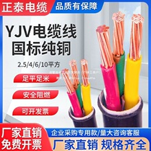 ��̩YJV�����~о��|��2.5 4 6 10ƽ��2/3/4/5о��늘�������늾�