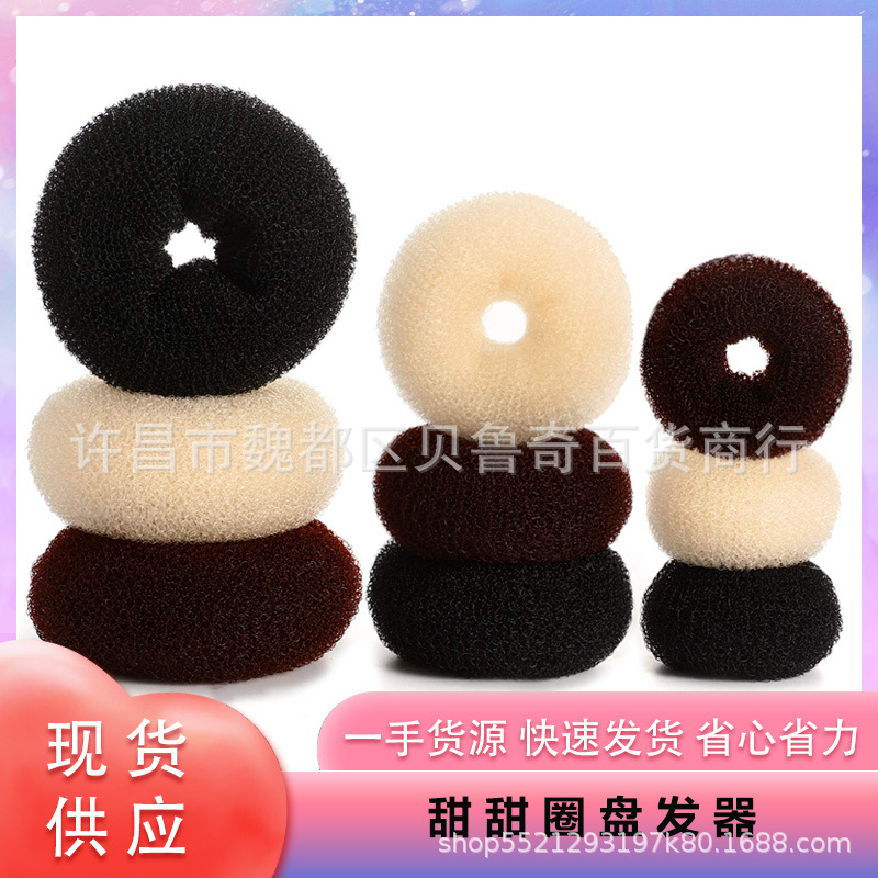 Disponible para cabello liso, cabezal de bola, cabezal de brazado, accesorios para el cabello, donas de estilo coreano, cabezal de brote, herramienta para el cabello