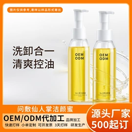 液态精华;面霜;贴片面膜