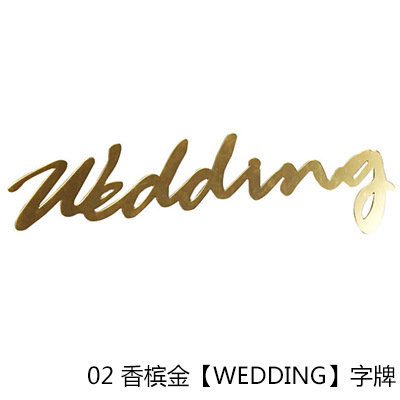 Acrílico boda coche signo dorado decorativo amor carta boda chapado en oro palabra flor regalo embalaje material auxiliar