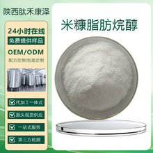 �׿�֬���鴼���YԴʳƷԭ�϶�ʮ��̼֬���鴼�׿���ȡ��