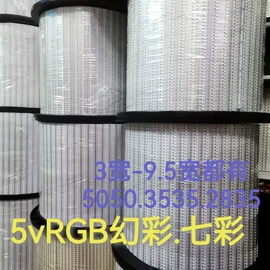 室内LED;LED灯带;阅读台灯