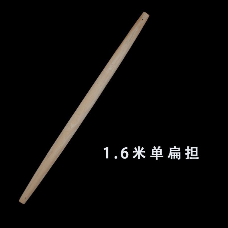 1.6m 싱글 숄더 폴