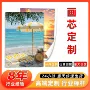 跨境定制喷绘高清无框画
