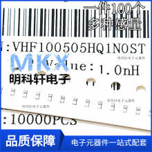 0402NƬl늸VHF100505 6.2/6.8/7.5/8.2/9.1NH/R10R12R15R18