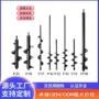 园林合金钢花种地钻