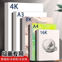 �F؛���l160gA4/8K/4K���輈 ���g���U����ˮ�ۼ� �L�����Iˮ�ʼ�