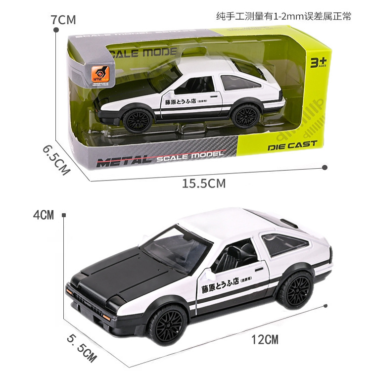 合金車のおもちゃの男の子の車の模型の子供のおもちゃの車は合金の車の模型の小型車の金属のスポーツカーの置物をシミュレーションします。|undefined