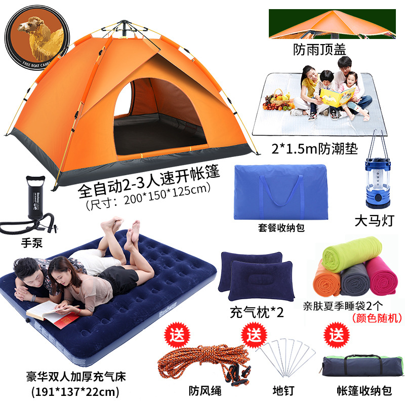 2 인용 스파이크 패키지 (매우 비용 효과적)