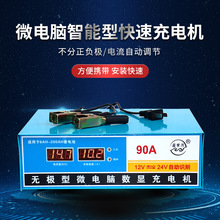 ��܇�ƿ�����12v24v؛܇��늳�������ȫ�Ԅӳ�M��ͣ�o�O��늙C