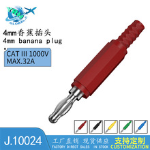 4mmͭ��Ʒ���͸�ѹ�㽶���Ť�������ѵ������㽶��J10024δ