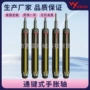 单边手动源头生产分切机