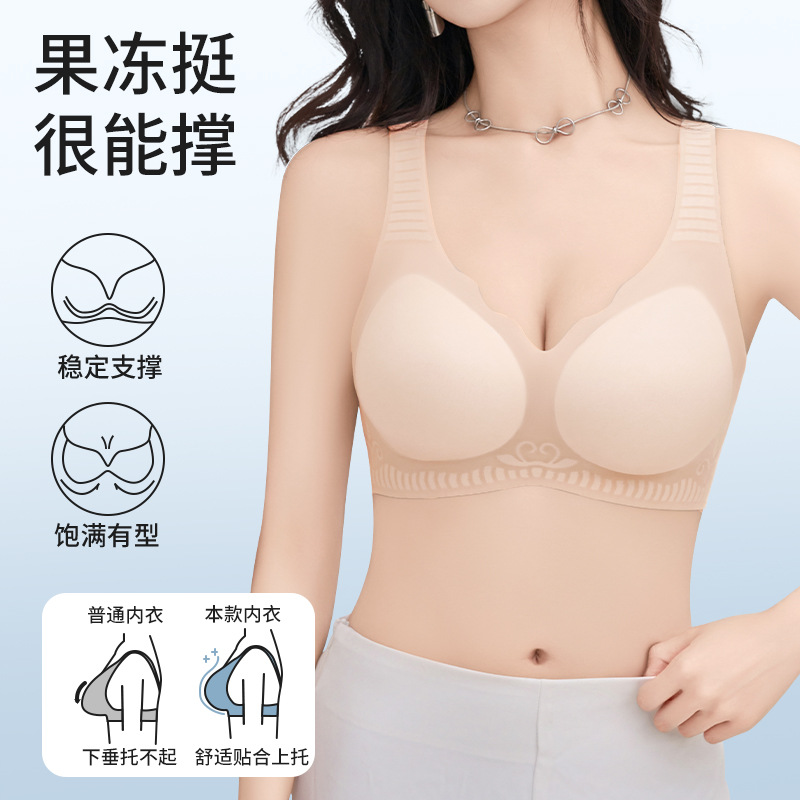 Hielo sin marcas chaleco ropa interior damas sin anillo de acero para reunirse sostén de verano anti-caída delgada copa fija sostén