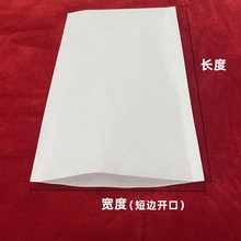 拷贝纸袋小家电电器包装纸袋亚克力雪梨纸包装袋环保防潮纸袋