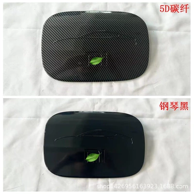 Şüşə kənarı xromları/moldingləri, Window Blinds, Door Handles, Reflective - piano-black-charging-port-cover1y