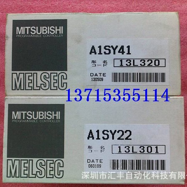 三菱输出模块 A1SY22