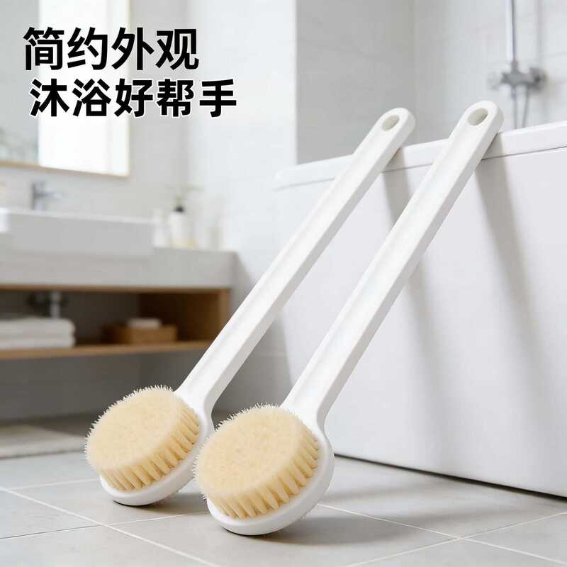 Self-Use Bath Brush Japanese-Style Soft Bristle Bath Brush Long-Handle Bath Brush for Lazy People Back Massage Cleaning Brush Scrubber
