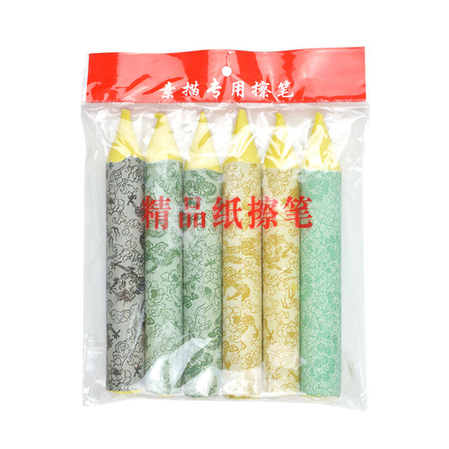 Sketch paper erase pen art yellow rice paper erase pen three pack paper erase pen highlight correction pen pencil sketch eraser