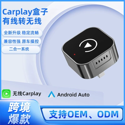 Simsiz CarPlay və Android Auto, Wireless Carplay Box for - y13