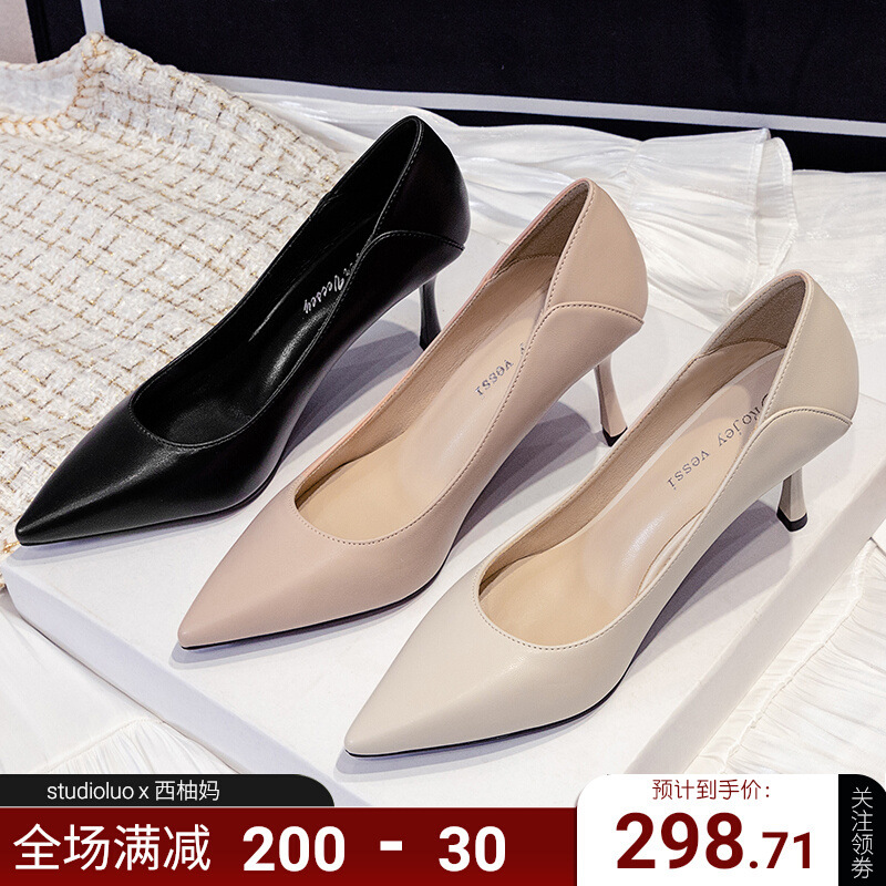High Heels 2025 New Spring Non-Abrasive 5cm Stiletto Soft Sole Work Shoes White Pointed Toe Women's Shoes