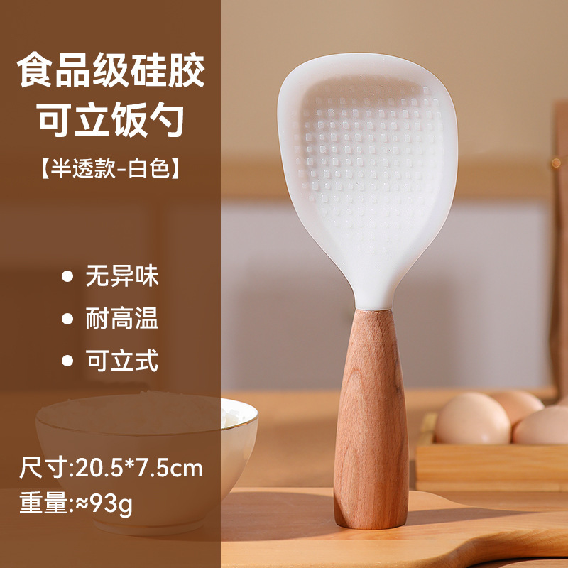 食品级硅胶饭勺不粘米饭不沾铲子防烫电饭煲专用可站立盛饭勺家用|undefined