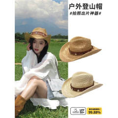 夏季新款民族风草帽子女海边度假沙滩帽英伦复古爵士帽遮阳太阳帽