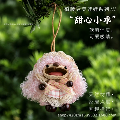 Pluş açarlıqlar: car hanging wind chime, fruit - pink-sweetheart-cutie