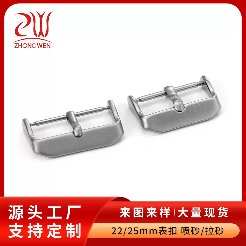 工厂批发不锈钢表扣智能手表带配件22mm表带扣五金生耳针扣手表扣