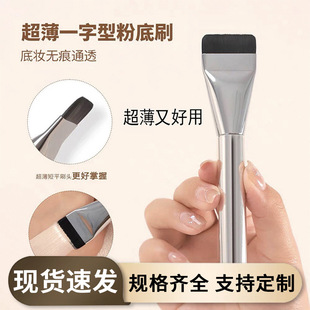 Font-shaped Foundation Brush Flat Head Makeup Brush Powder Blush Seamless Makeup Brush suit Concealer Brush Beauty Tools