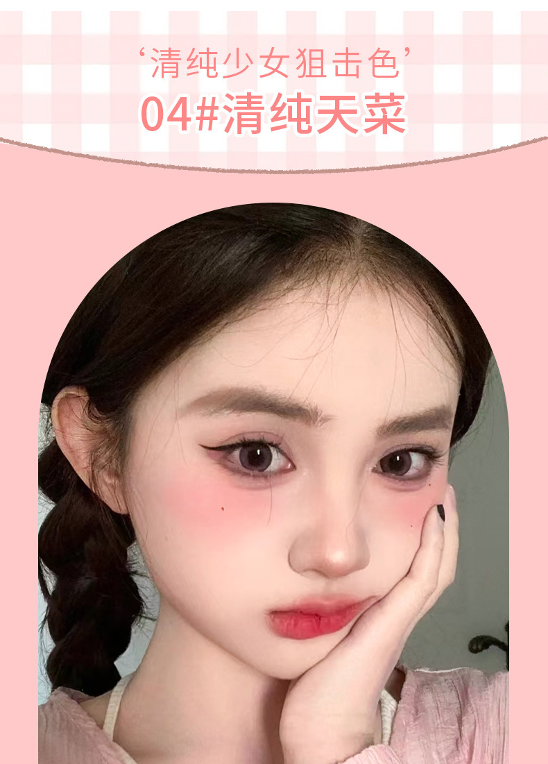 xixi single-color blush, pure and elegant atmosphere, blush purple, puffed color, matte peach, natural brightening, contouring, student rouge undefined