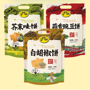̨���l�붹����׺�����k������ʳС����ζ��ĩ�175g